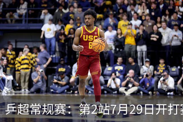乒超常规赛：第2站7月29日开打赛程公布，王楚钦登场孙颖莎出战成疑